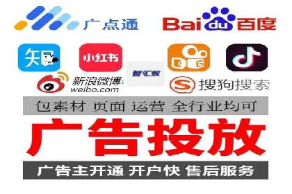 竞价广告赚钱：百度平台案例分析