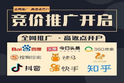 案例分享：SEM开户成功的关键步骤