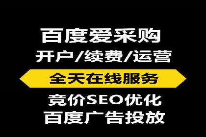 信息流推广开户实战经验：分享成功之道